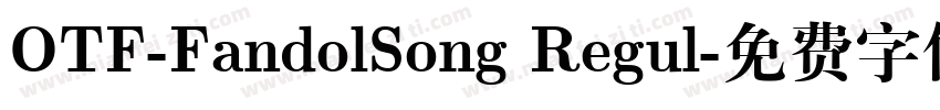 OTF-FandolSong Regul字体转换